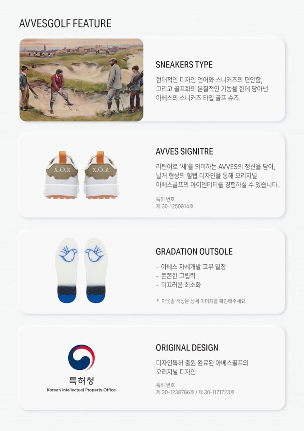 [풀박새상품.최저.정가36] 아베스골프 유니섹스 골프화 지포어 운동화 풋 상품이미지8