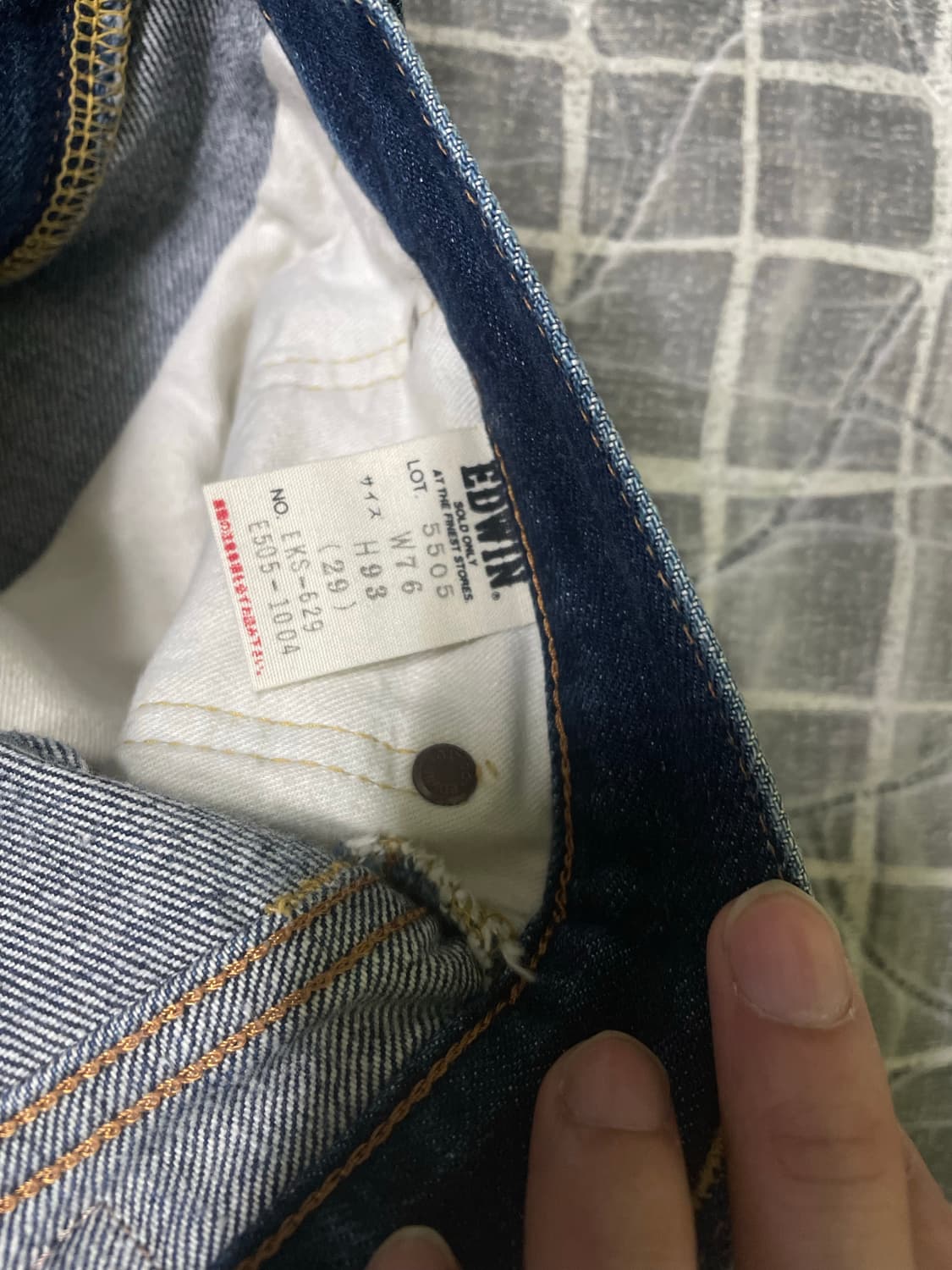 에드윈 재팬 505x 셀비지 데님 진 28-29추천 상품이미지4