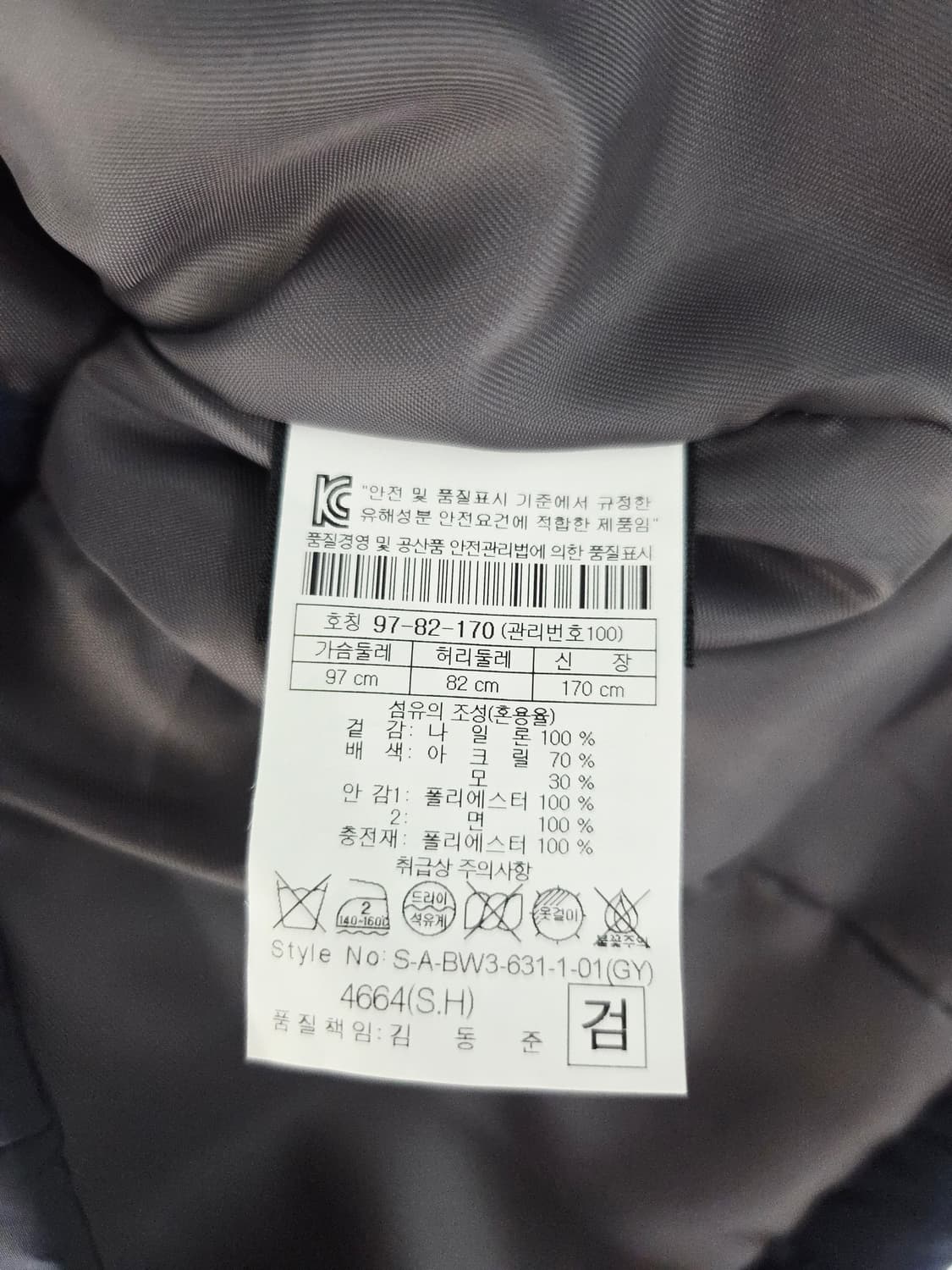 series; 시리즈 넥 시보리 퀼팅 패딩 조끼 상품이미지7