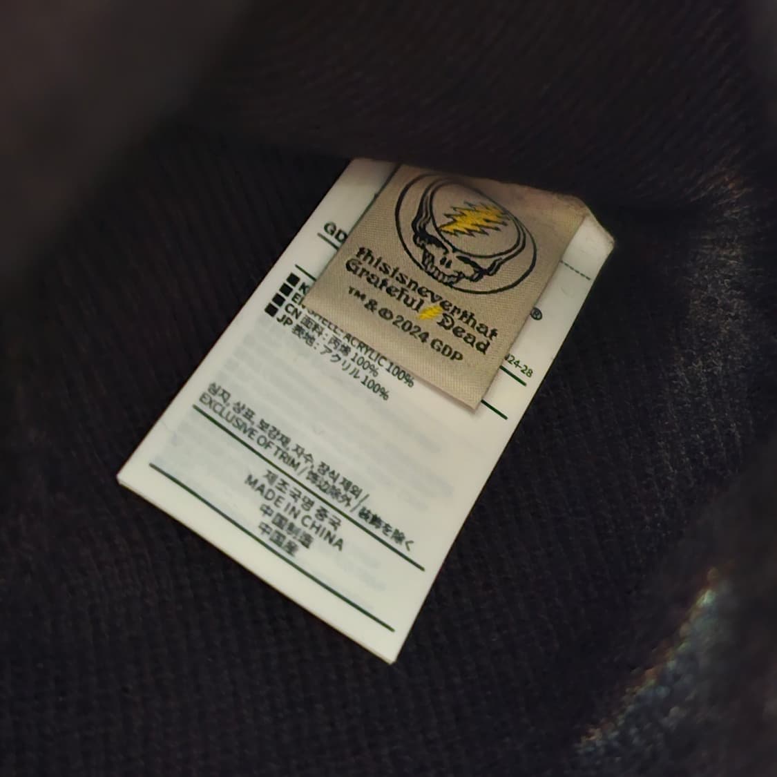 새제품) 디스이즈네버댓 x 그레이트풀 데드 댄싱베어 비니 모자 블랙 상품이미지3