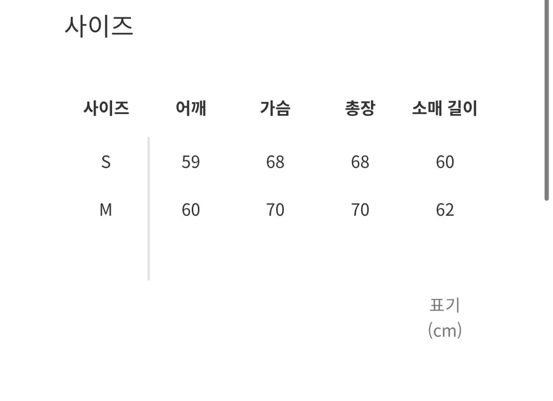 M) KAMIYA 모헤어 가디건 상품이미지3
