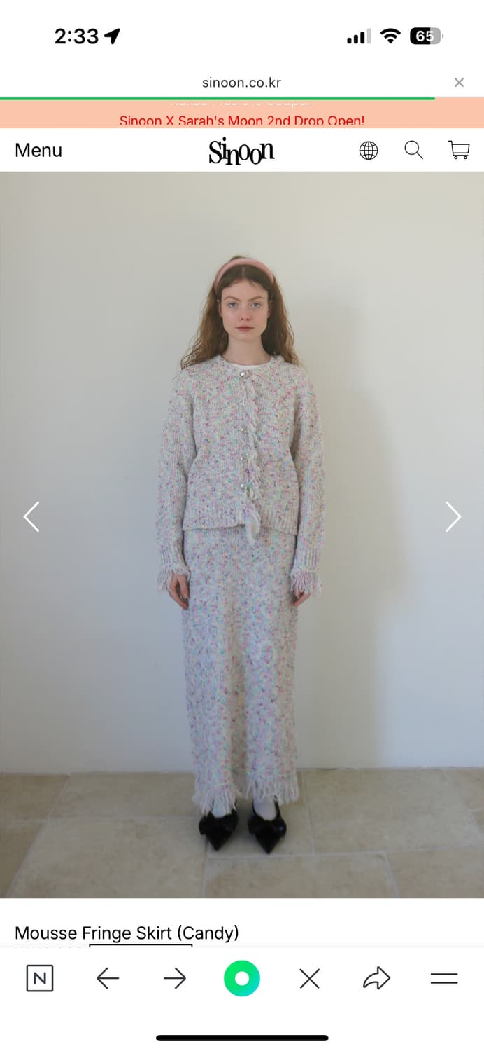 시눈 무스 가디건 스커트 세트 상품이미지1