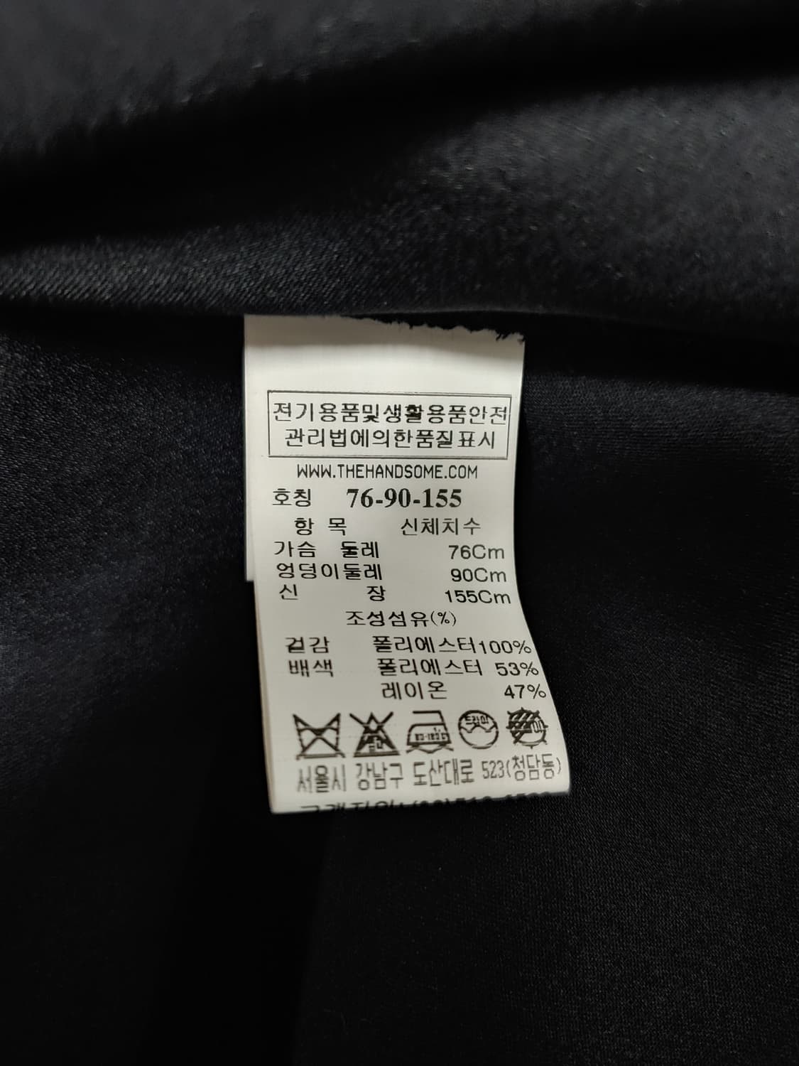 sjsj 블랙 레이스 카라 도트 롱 원피스 여성 76-90-155 상품이미지5