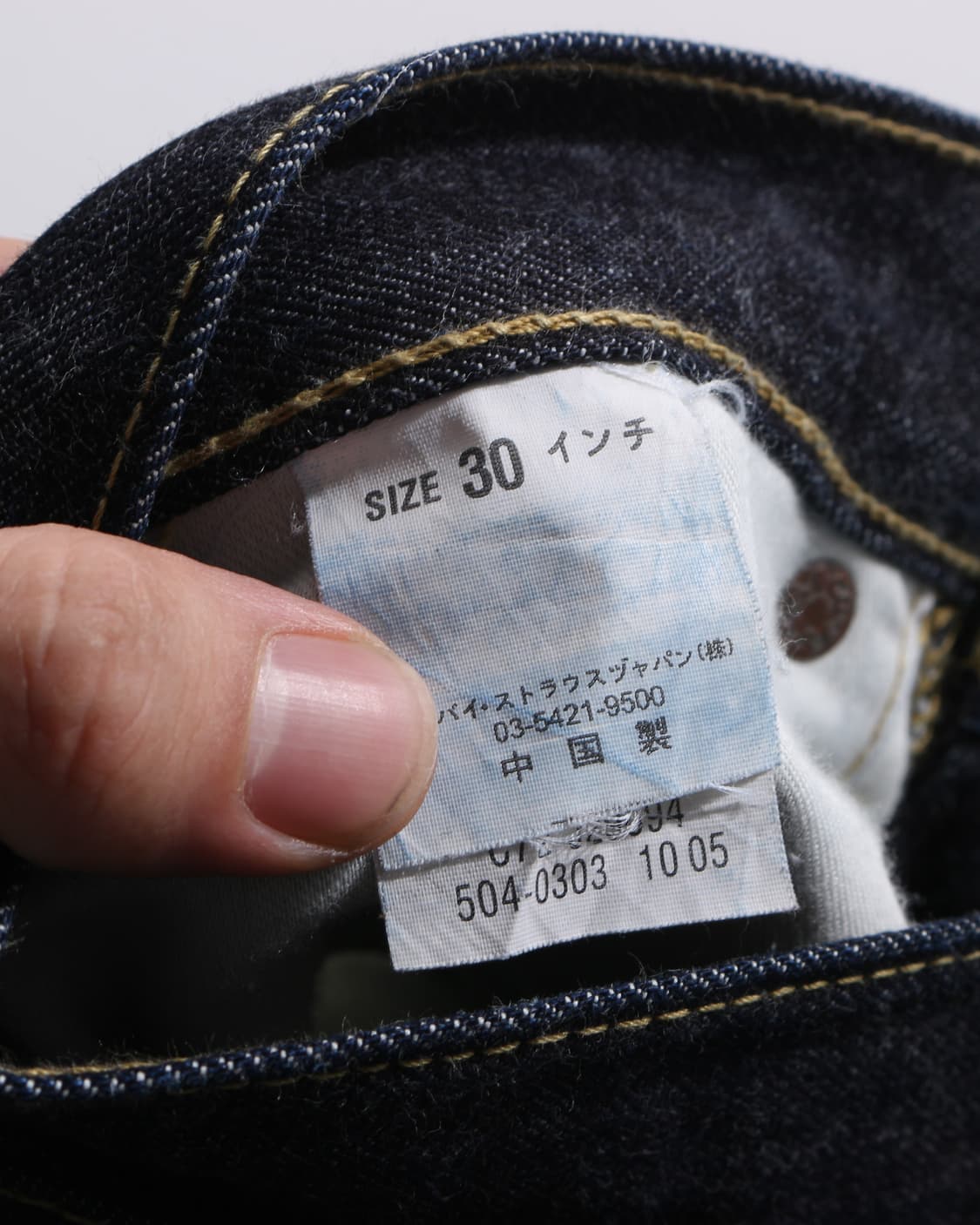 Levi's 504 jeans 상품이미지8