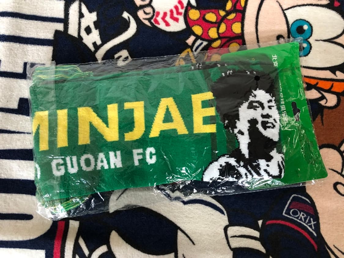 베이징 궈안FC 김민재머플러 상품이미지9