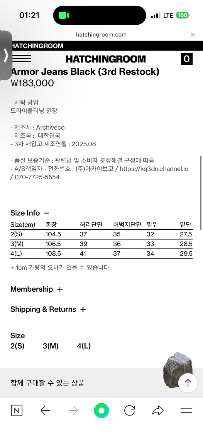 해칭룸 아머 진 블랙 2사이즈 상품이미지4