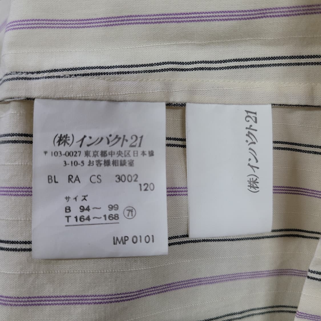 Ralph Lauren 랄프로렌 스트라이프 오버핏 프릴 셔츠 상품이미지7