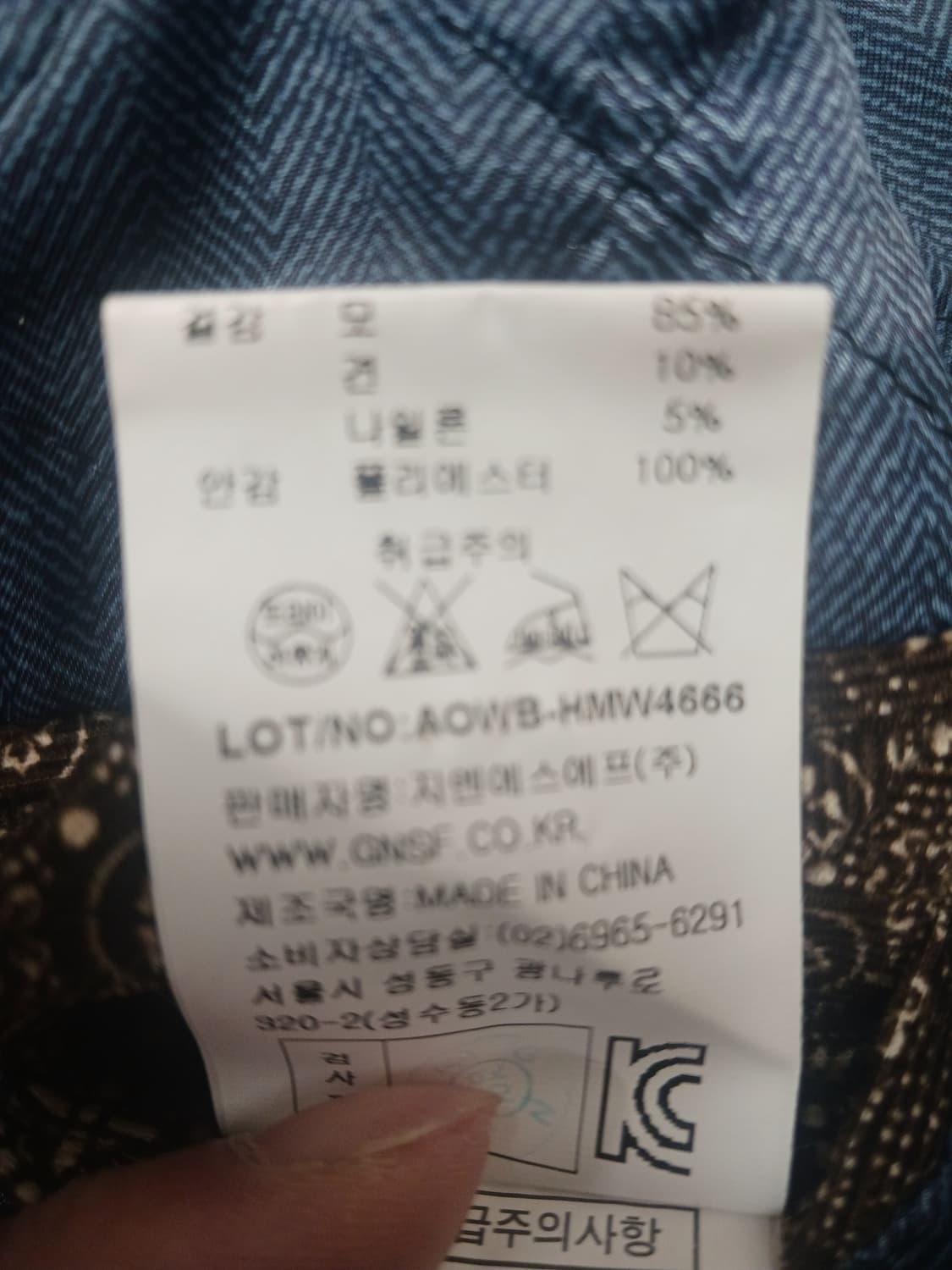 [105] 크리스찬오자드 레이어드 울 코트 자켓 패딩 상품이미지10