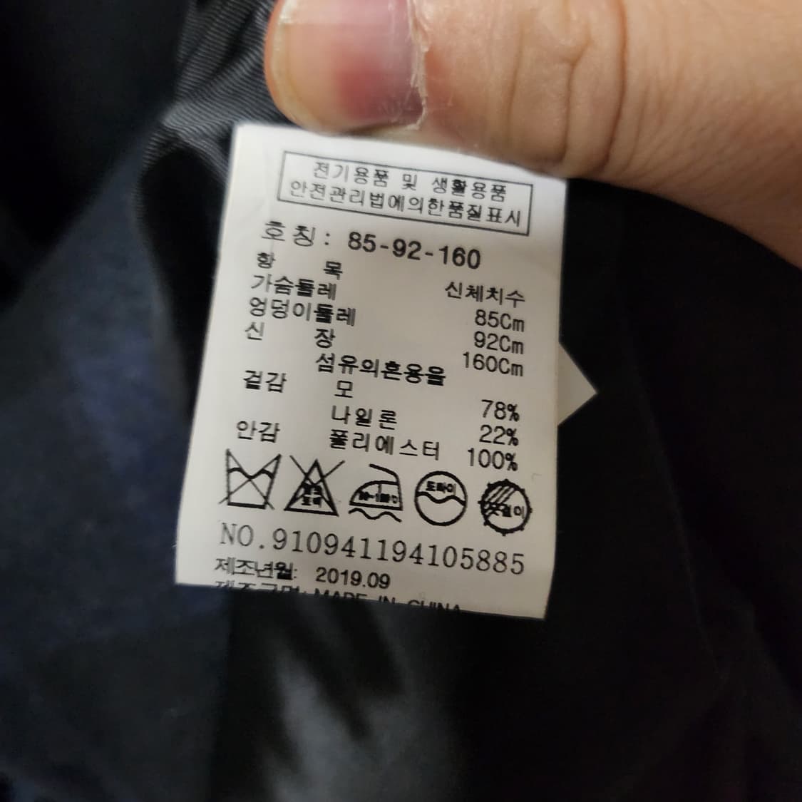 스튜디오 톰보이 오버핏 체크 롱 코트 상품이미지4