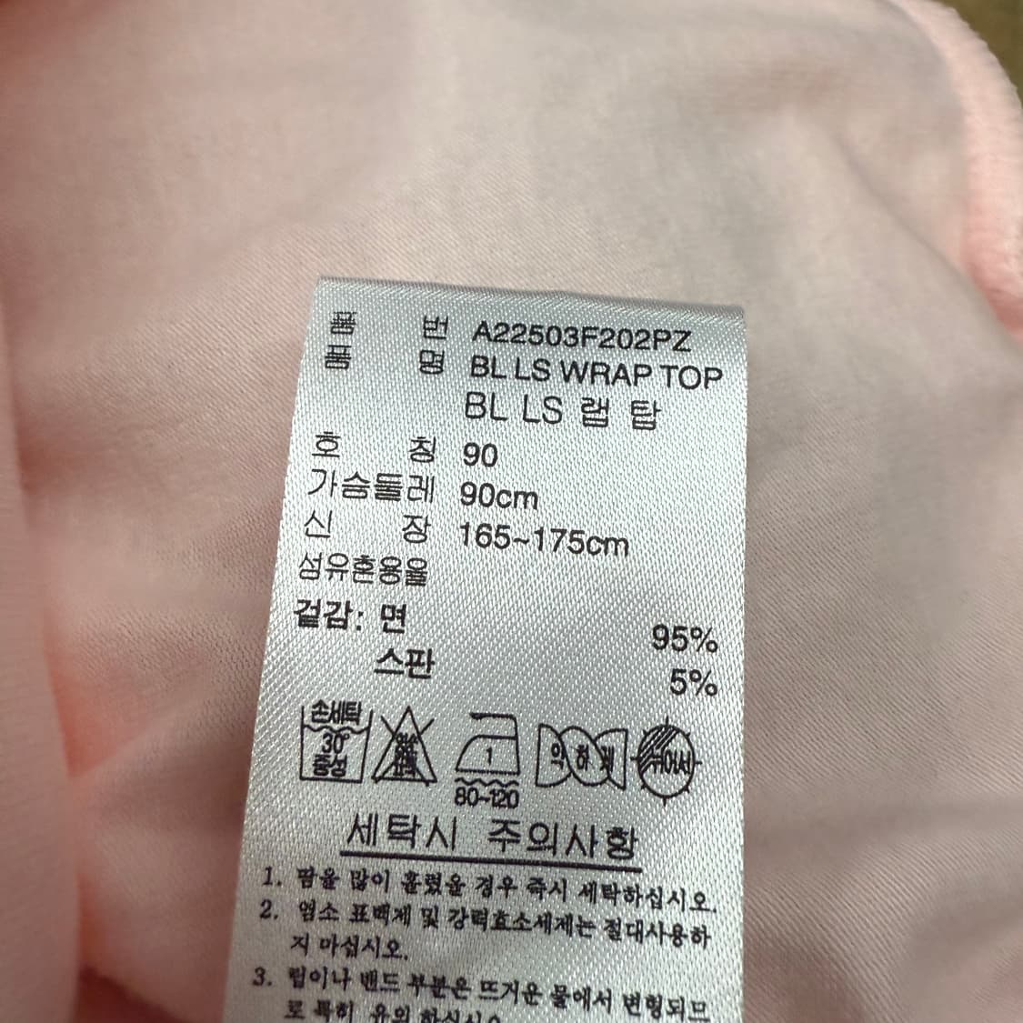 아디다스 딸기우유 핑크 퍼플 트랙탑 요가 플라테스 운동복 브이넥 긴팔티 상품이미지7