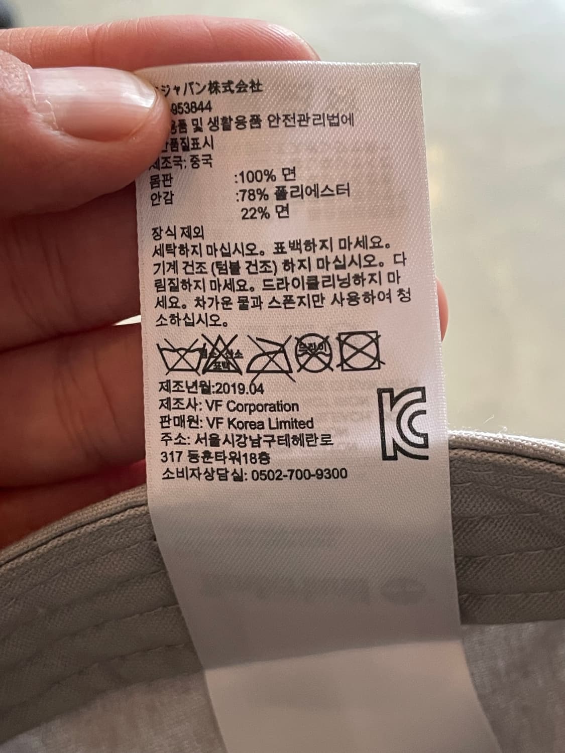 팀버랜드 일자챙 그레이캡 상품이미지9
