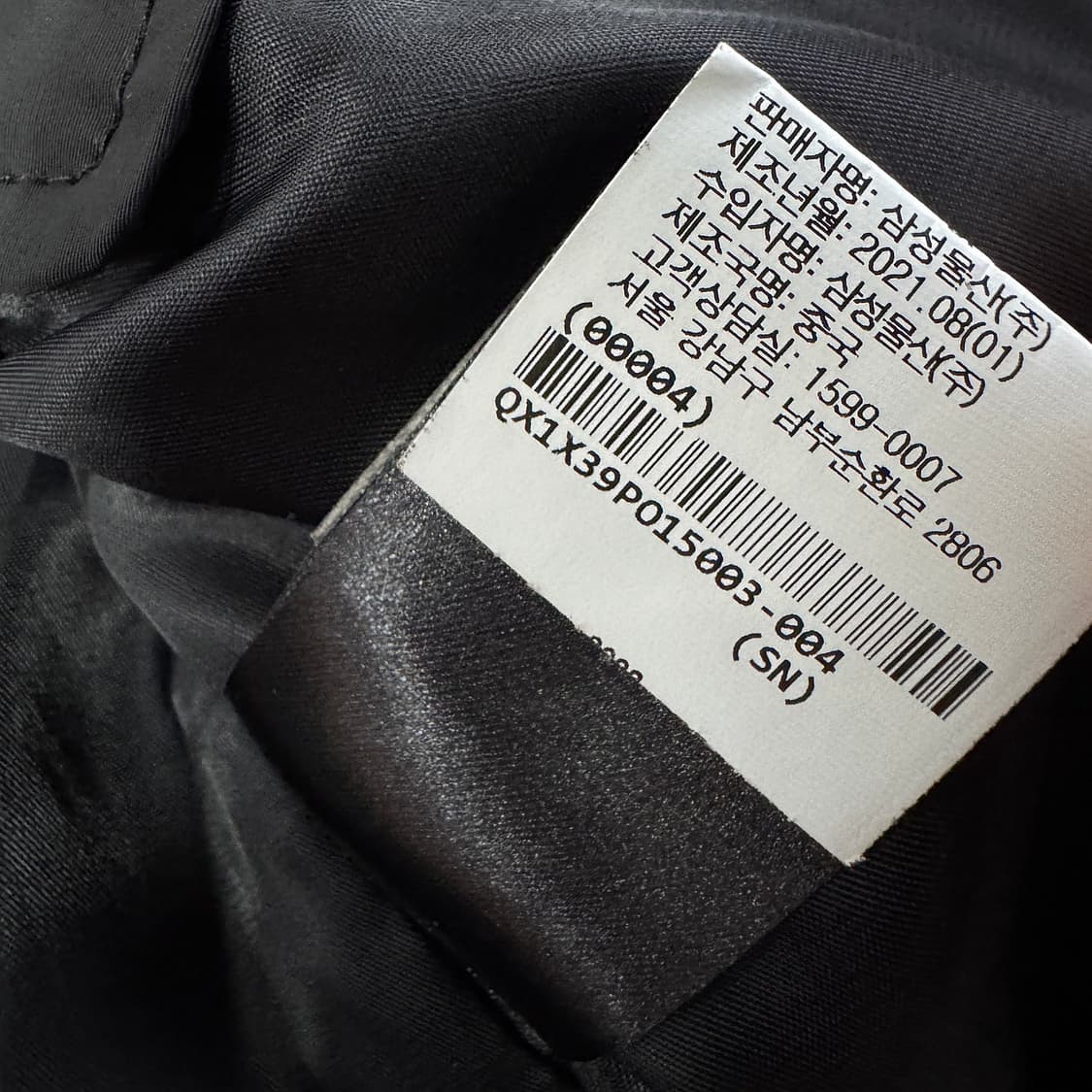 폴리테루 후디드 파카 상품이미지6