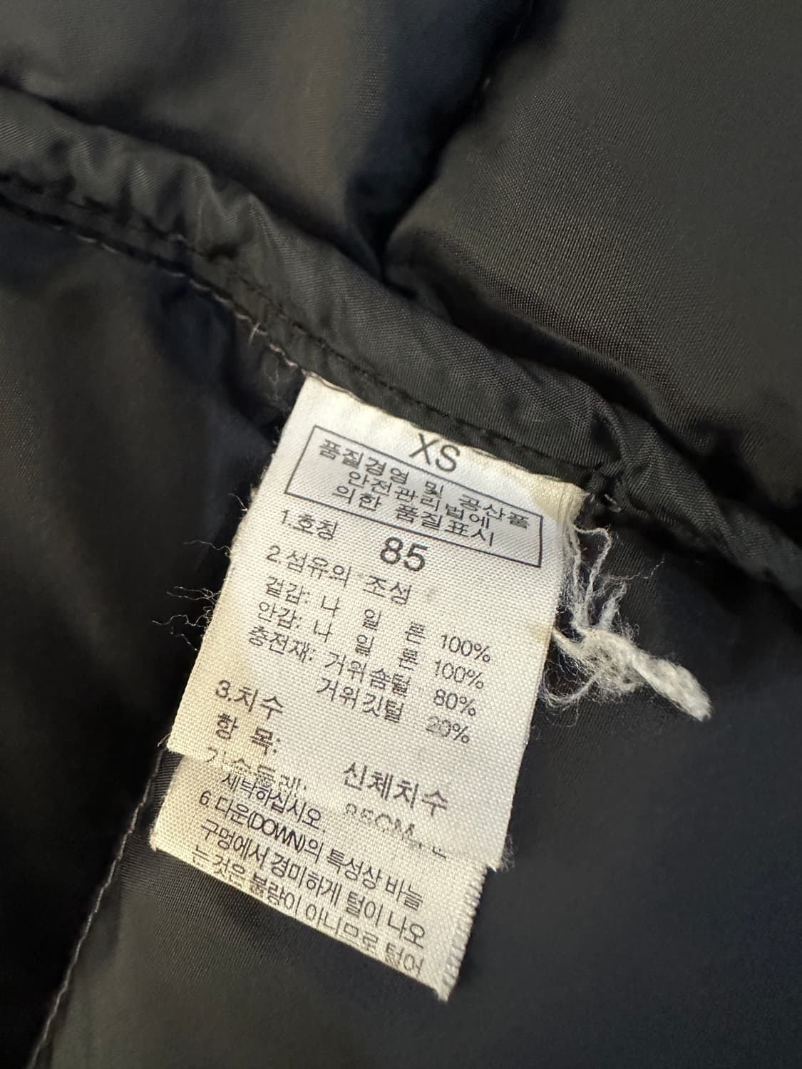 노스페이스 눕시2 700 구스다운 거위털패딩 85(XS) 상품이미지9
