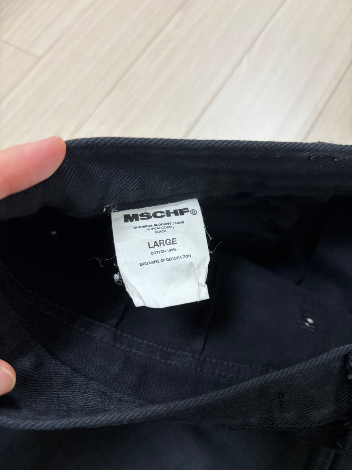 미스치프바지 상품이미지4