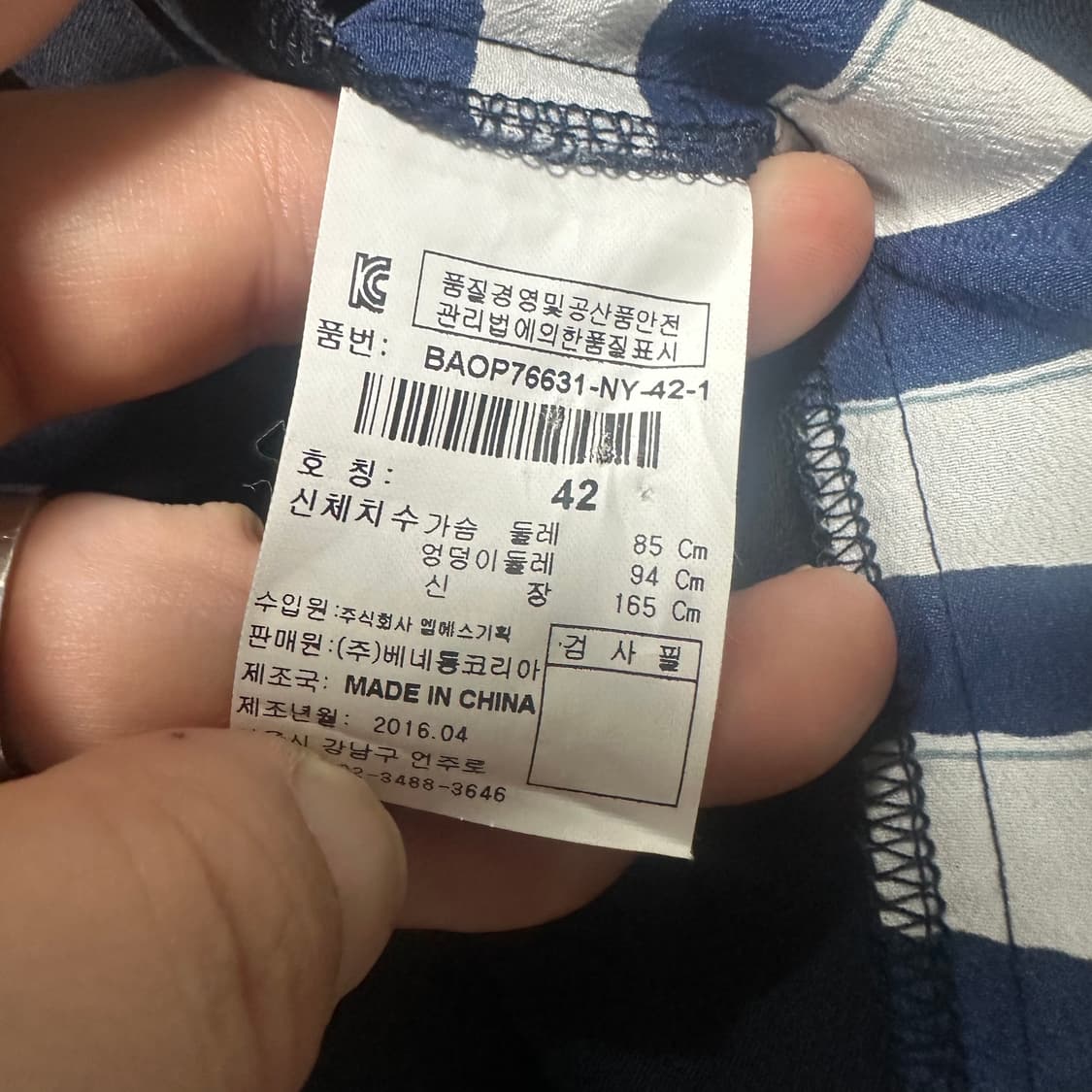 ✨ (바배) 베네통 미니 원피스 상품이미지4