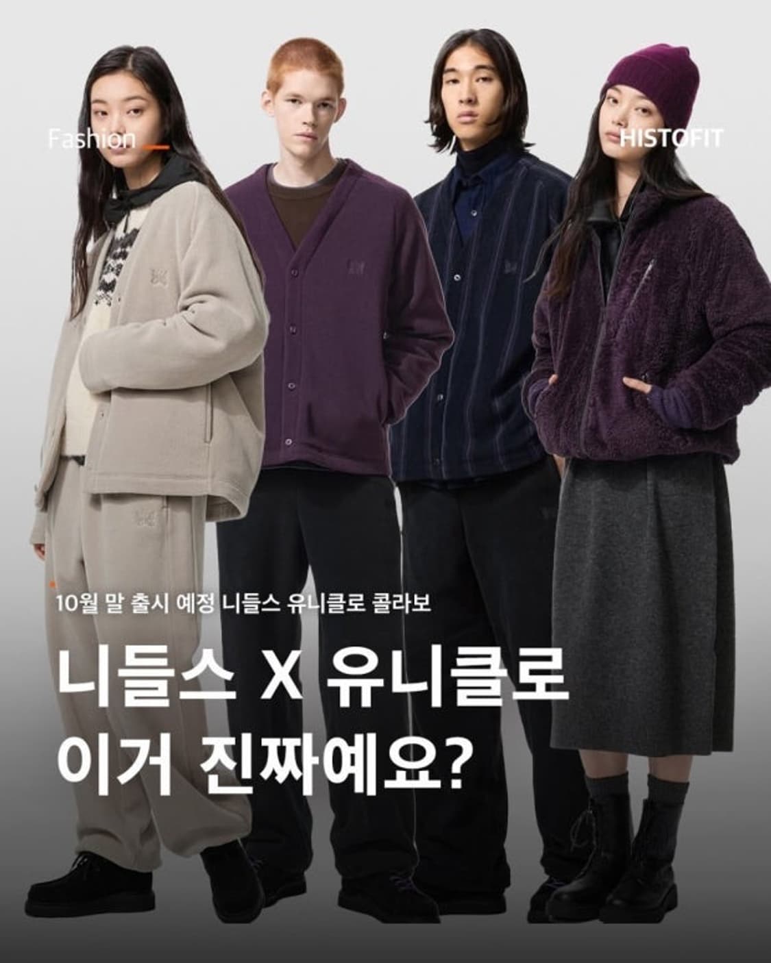 니들스 베이지 가디건 M 상품이미지1