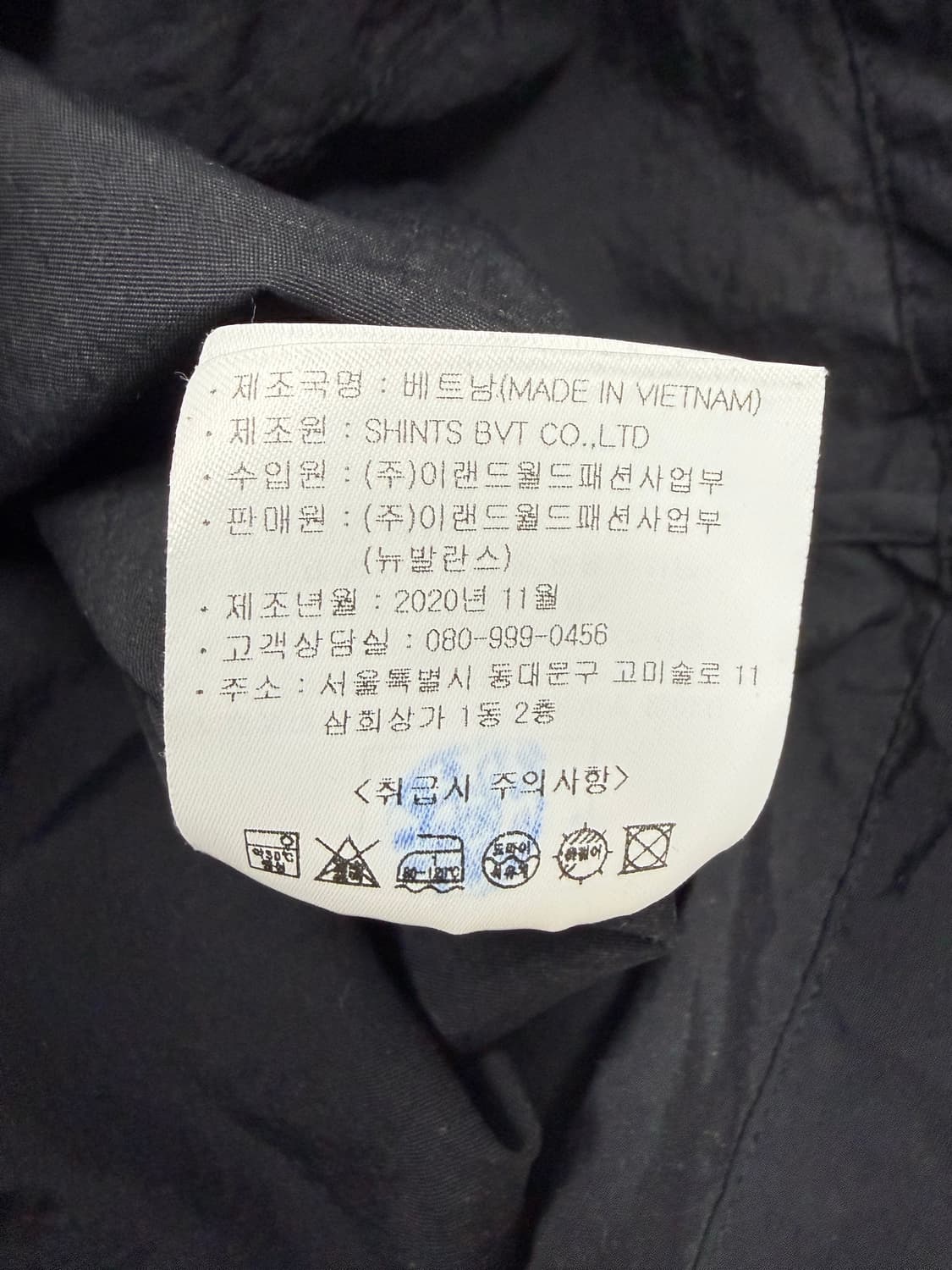 남성 95 M / 뉴발란스 아노락 바람막이 블랙 상품이미지7