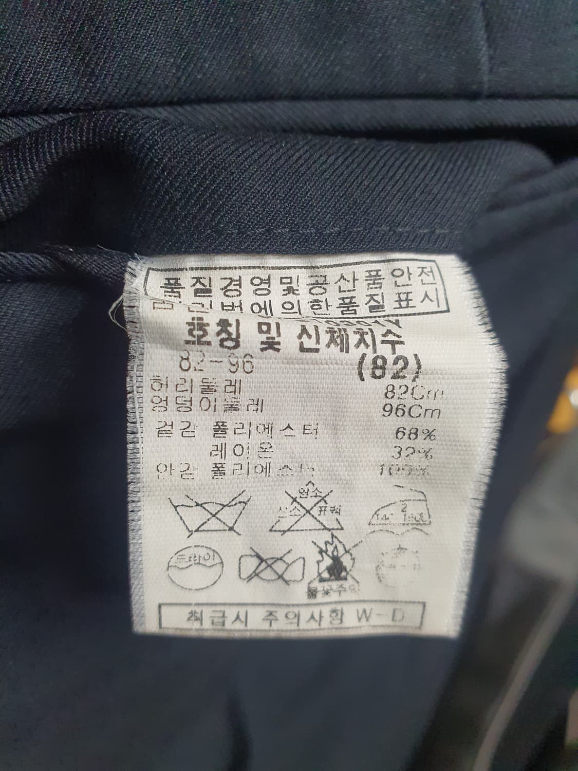 남성 인솔리토 슬랙스 30 상품이미지3