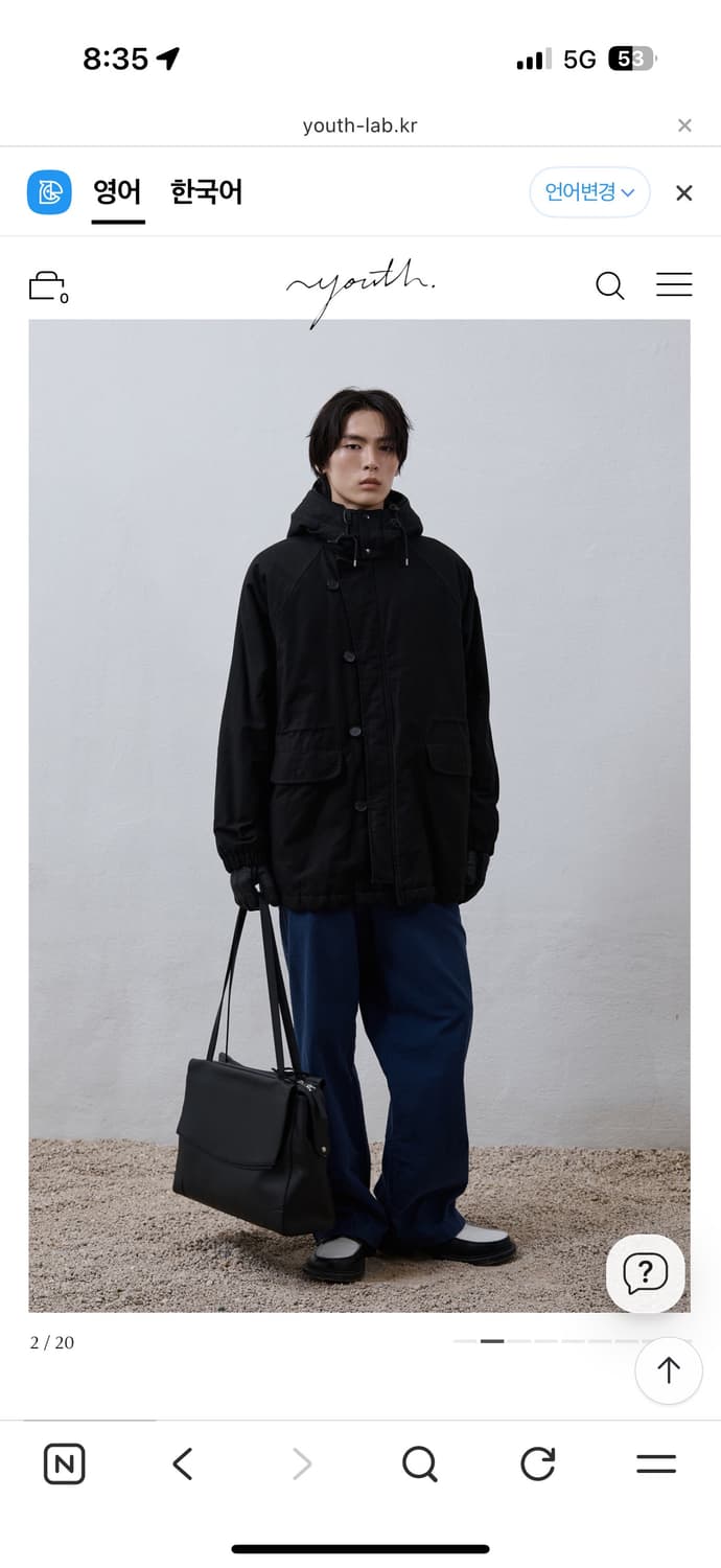 (구매)Youth N3B 자켓 구매합니다! 상품이미지1