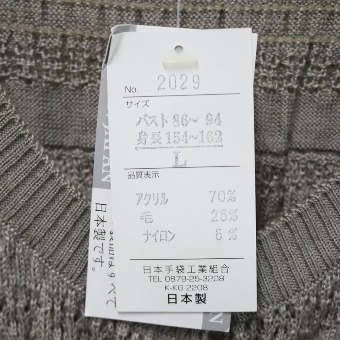 [미사용품]조이 모리걸 무드 프릴가디건 상품이미지8