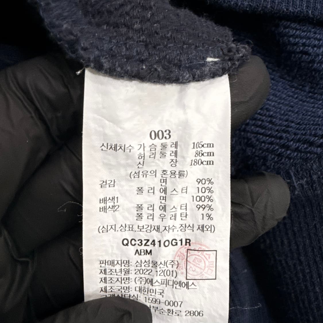 105 비이커 블록 후드티 0526T 상품이미지4