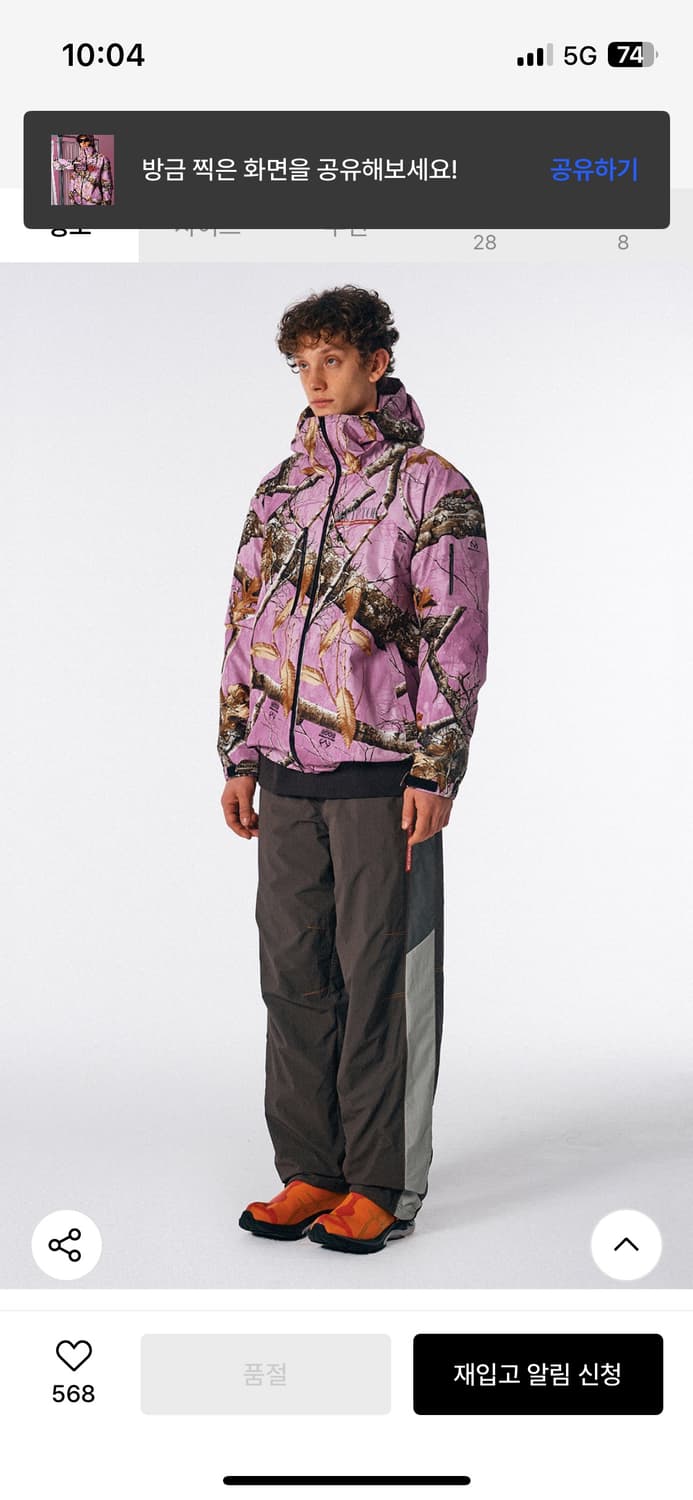 스컬프터 리얼트리 쉘자켓 바람막이 경량패딩 노스페이스 아크테릭스 상품이미지4