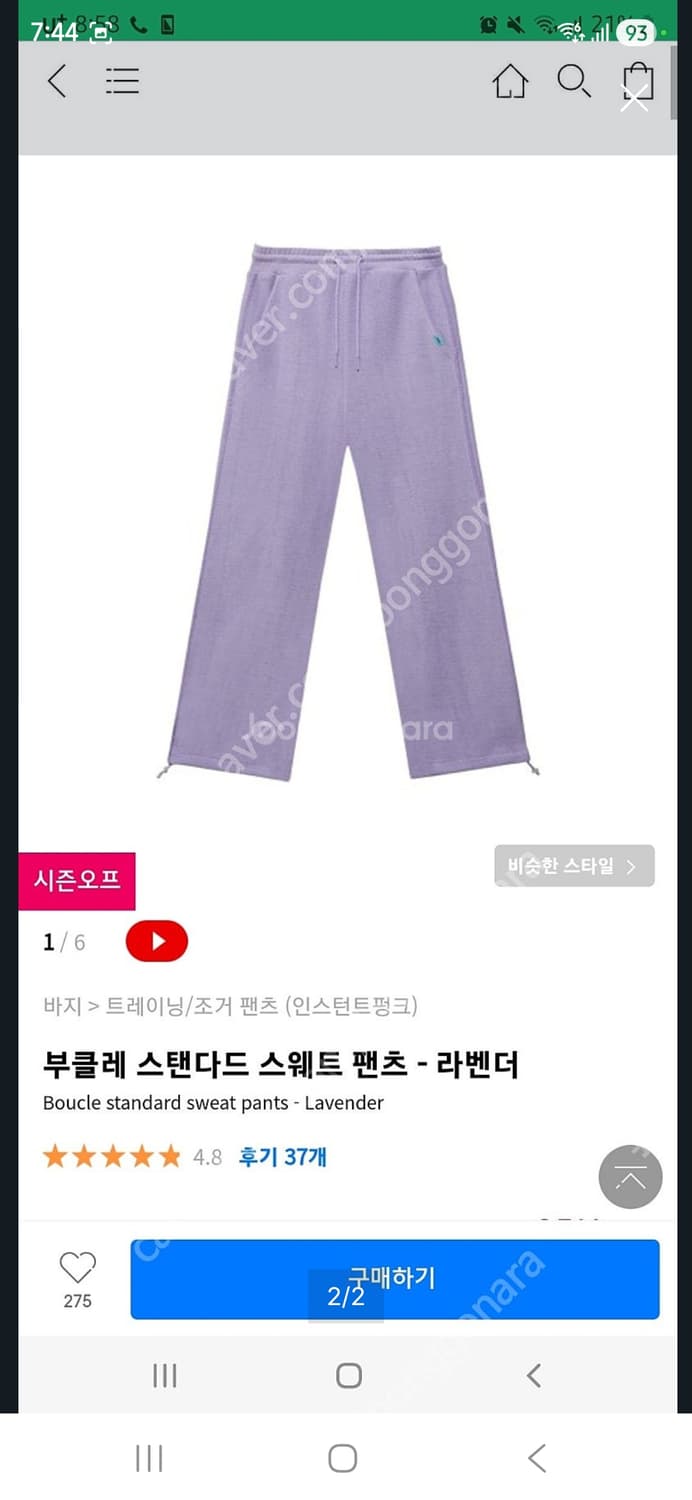 인스턴트펑크 부클레 트레이닝 세트 맨투맨 바지 상품이미지2