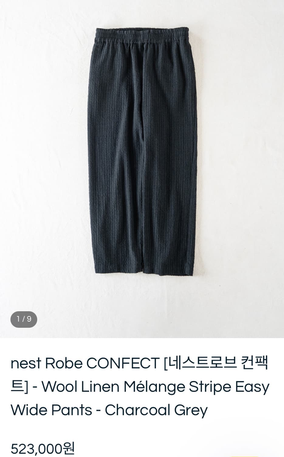 네스트로브 컨팩트 Wool Linen Mélange Stripe 팬츠 상품이미지1