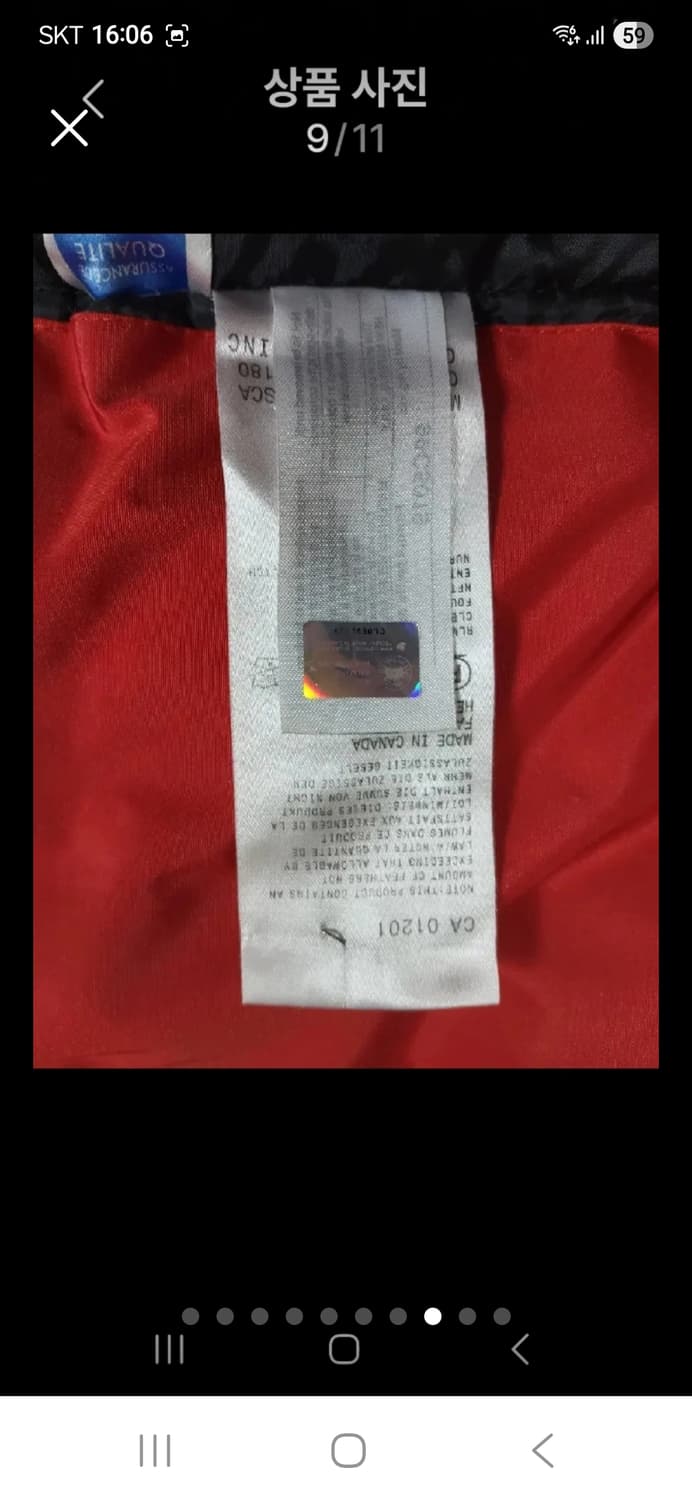 럭셔리 구스패딩100 상품이미지8