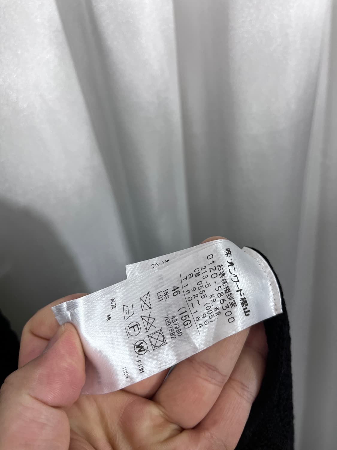 23区 opc 상품이미지6