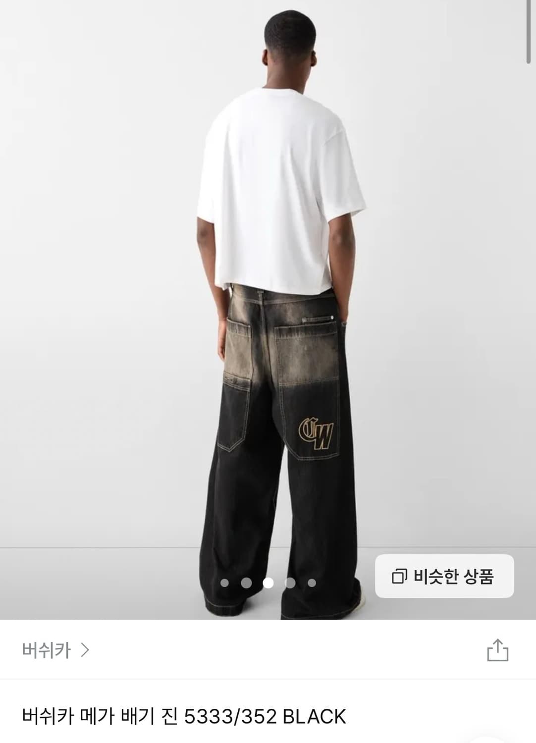 버쉬카 팬츠 (42) 상품이미지1