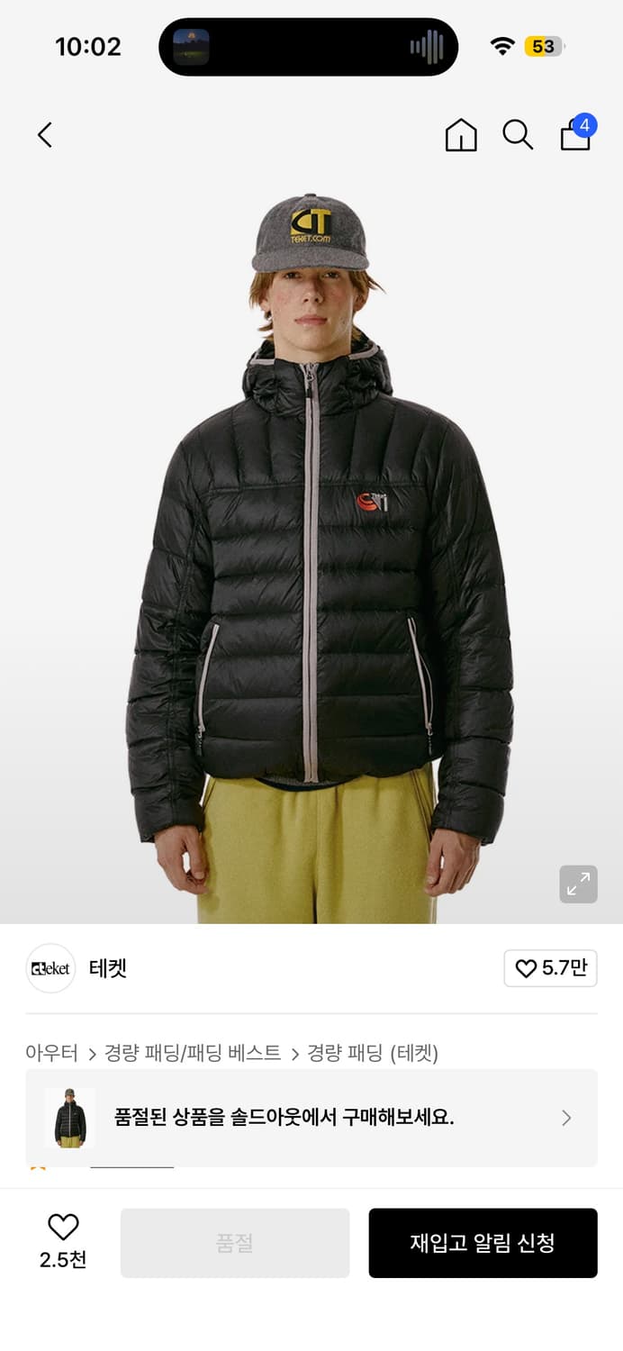 테켓 경량패딩 s사이즈 블랙 상품이미지1