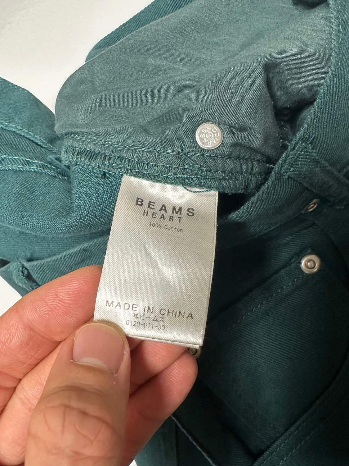 빔즈 BEAMS 그린 벌룬 팬츠 L 상품이미지6