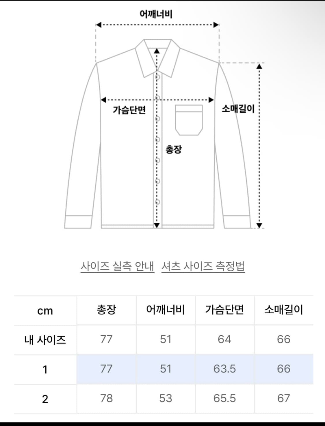 노운 후디드 스트라이프 셔츠 라벤더 1사이즈 상품이미지2