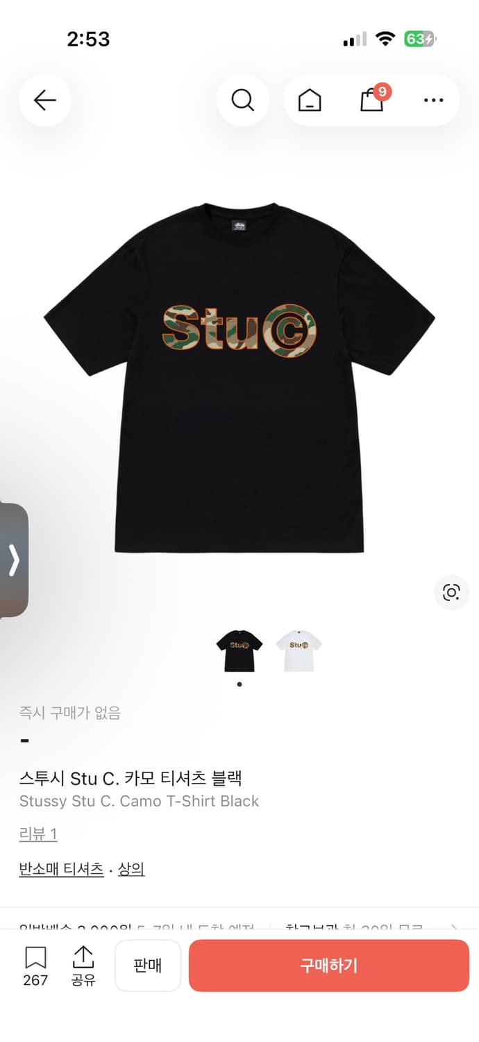 스투시 Stu C. 카모 티셔츠 블랙 M사이즈 상품이미지5