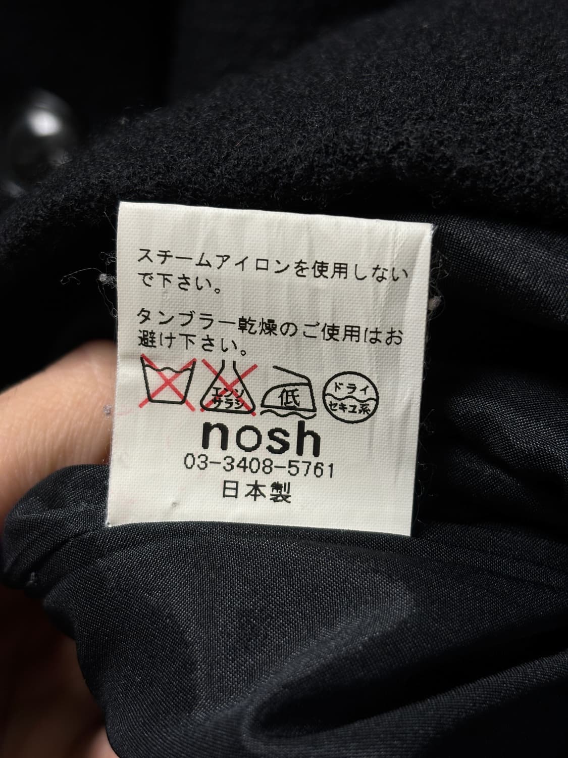 케이코 키시 울 숏코트 상품이미지8