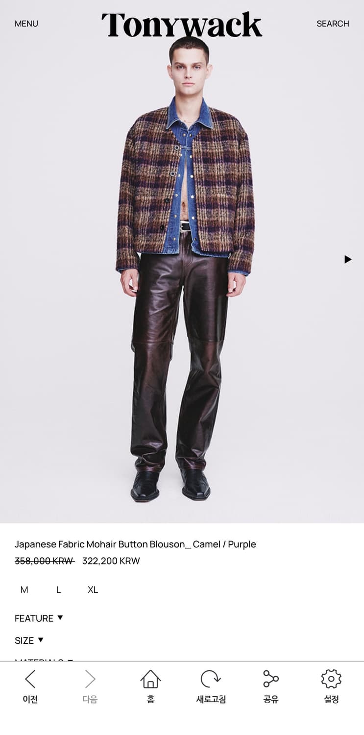 토니웩 모헤어 자켓 상품이미지1