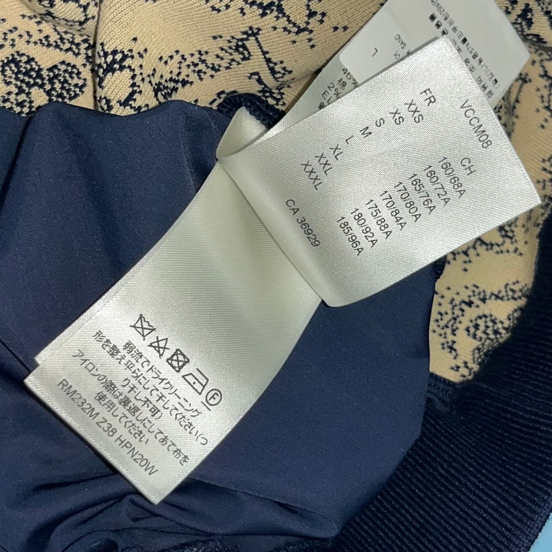 루이비통 모노그램 테크니컬 코튼 트랙 탑 쟈켓 상품이미지8