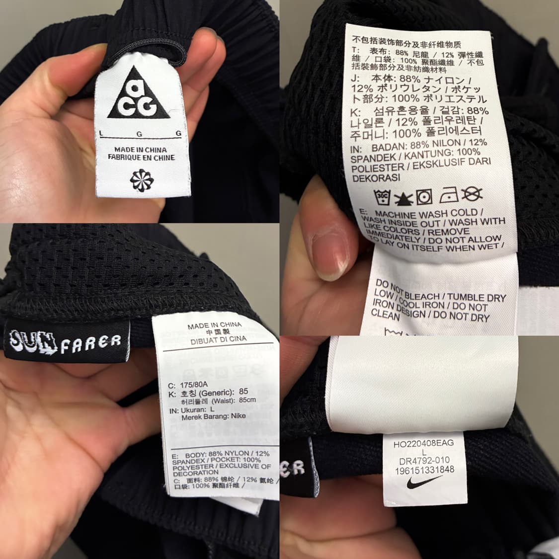 (L)나이키 ACG 썬페어러 트레일 나일론 밴딩팬츠 블랙 상품이미지10