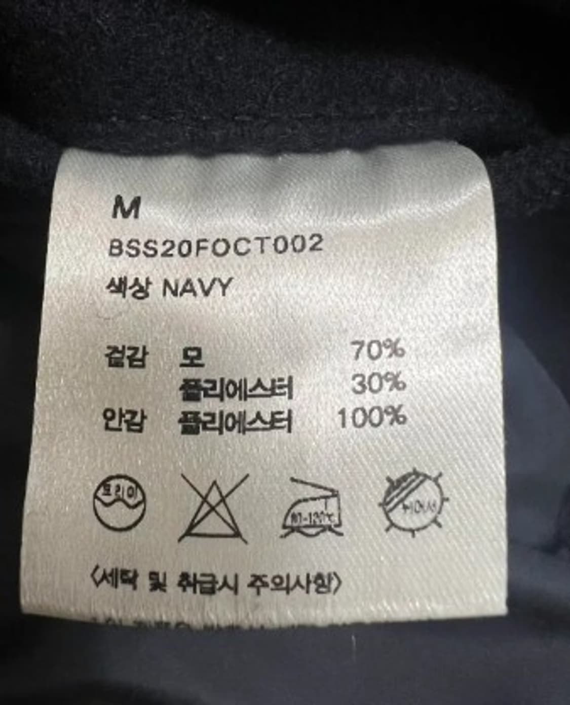 비슬로우 남성 네이비후드롱코트 M 상품이미지5