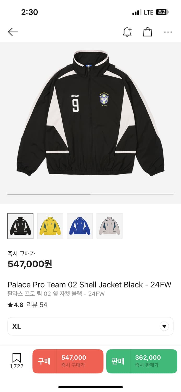 팔라스 프로팀 자켓 상품이미지3