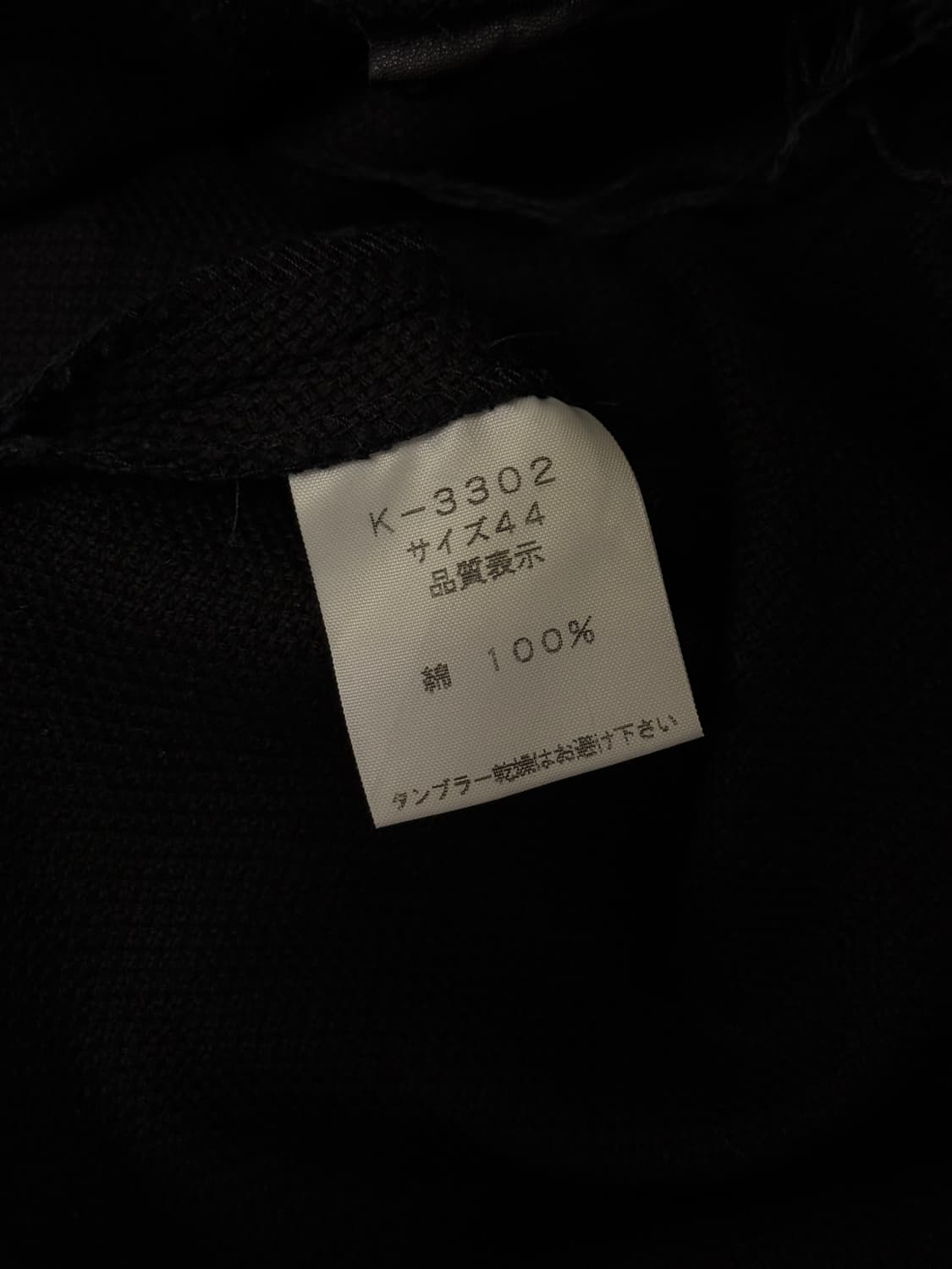 S) SHELLAC Deconstructed Cotton Jacket 상품이미지9