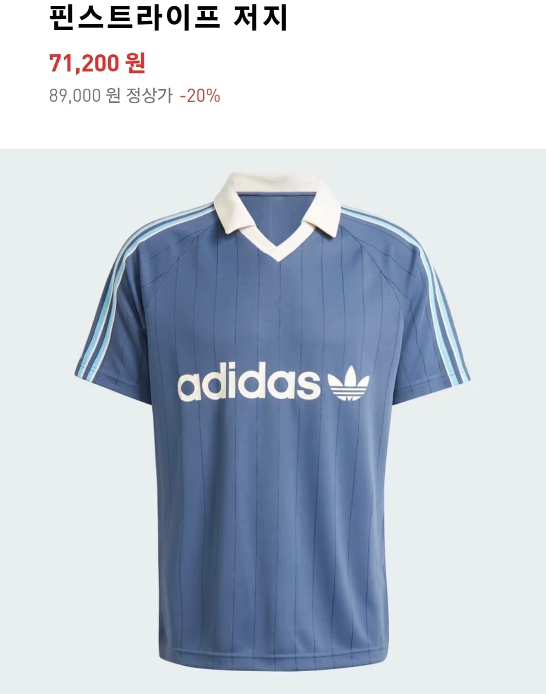 아디다스 반팔 핀스트라이프 저지 카라티 라지 남성 상품이미지1