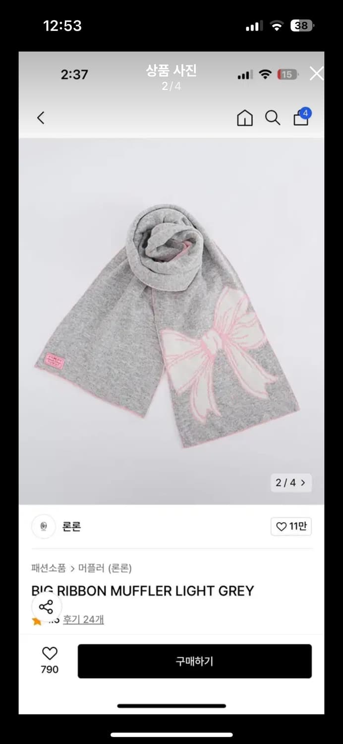 론론 BIG RIBBON MUFFLER LIGHT GREY 리본 머플러 상품이미지2