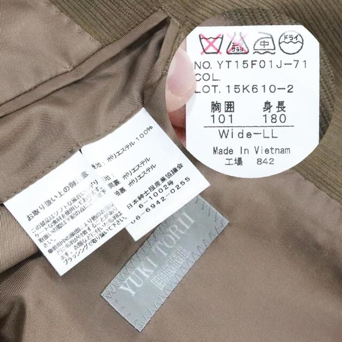 (착용컷) YUKO TORII 코듀로이 블레이져  상품이미지8