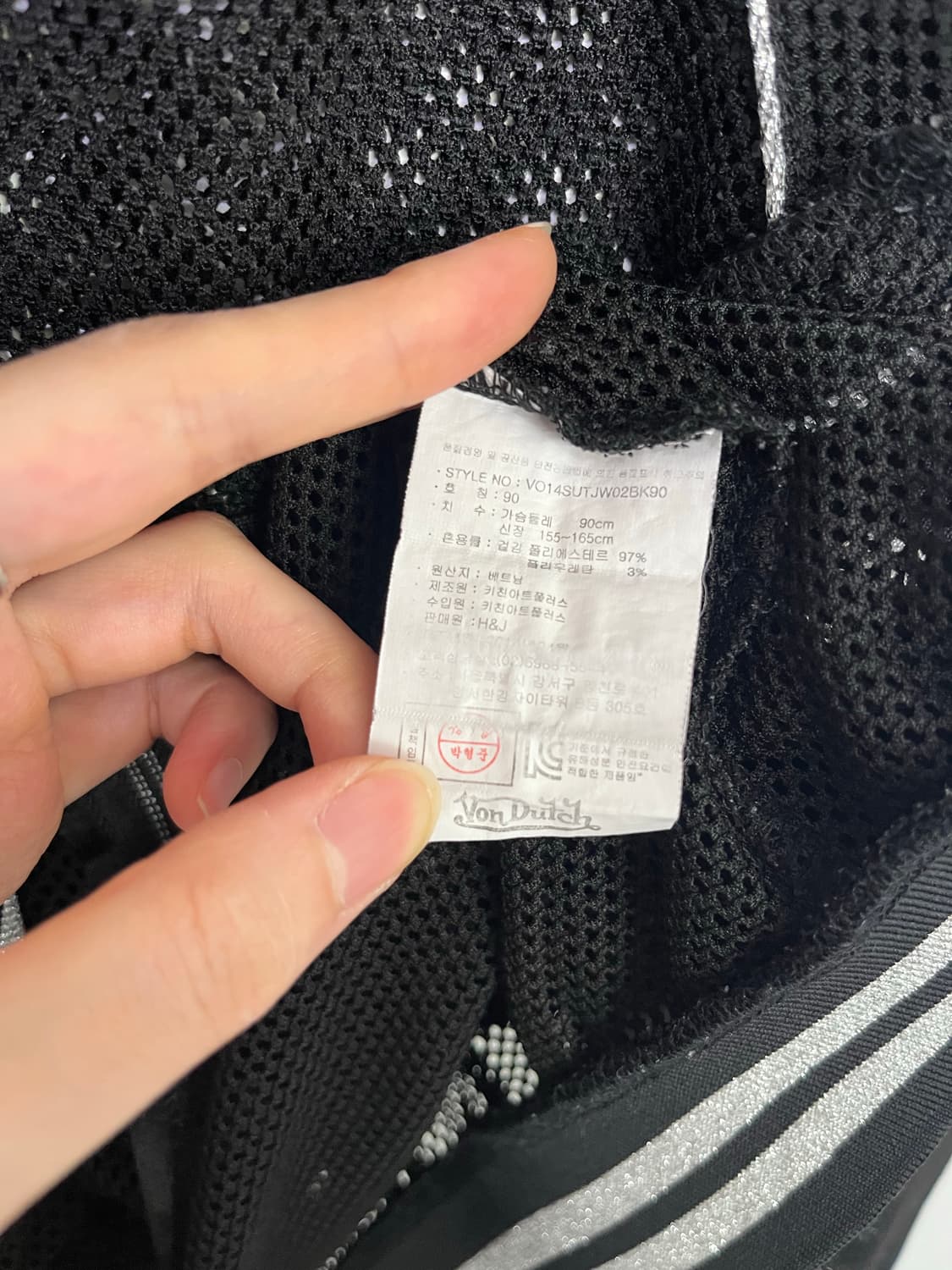 본더치 메쉬 후드집업 상품이미지5