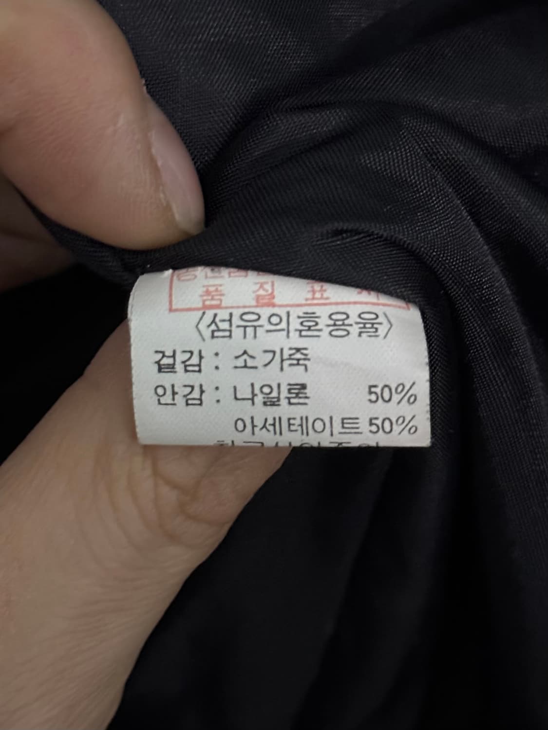 빈티지 소가죽 점퍼 봄버 바시티 가죽 레더 95 100 M L 블루종 상품이미지7