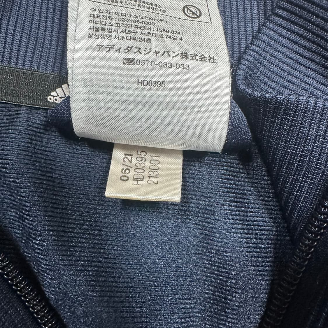 ✨ (바배) 아디다스 네이비 트랙탑 져지  상품이미지4