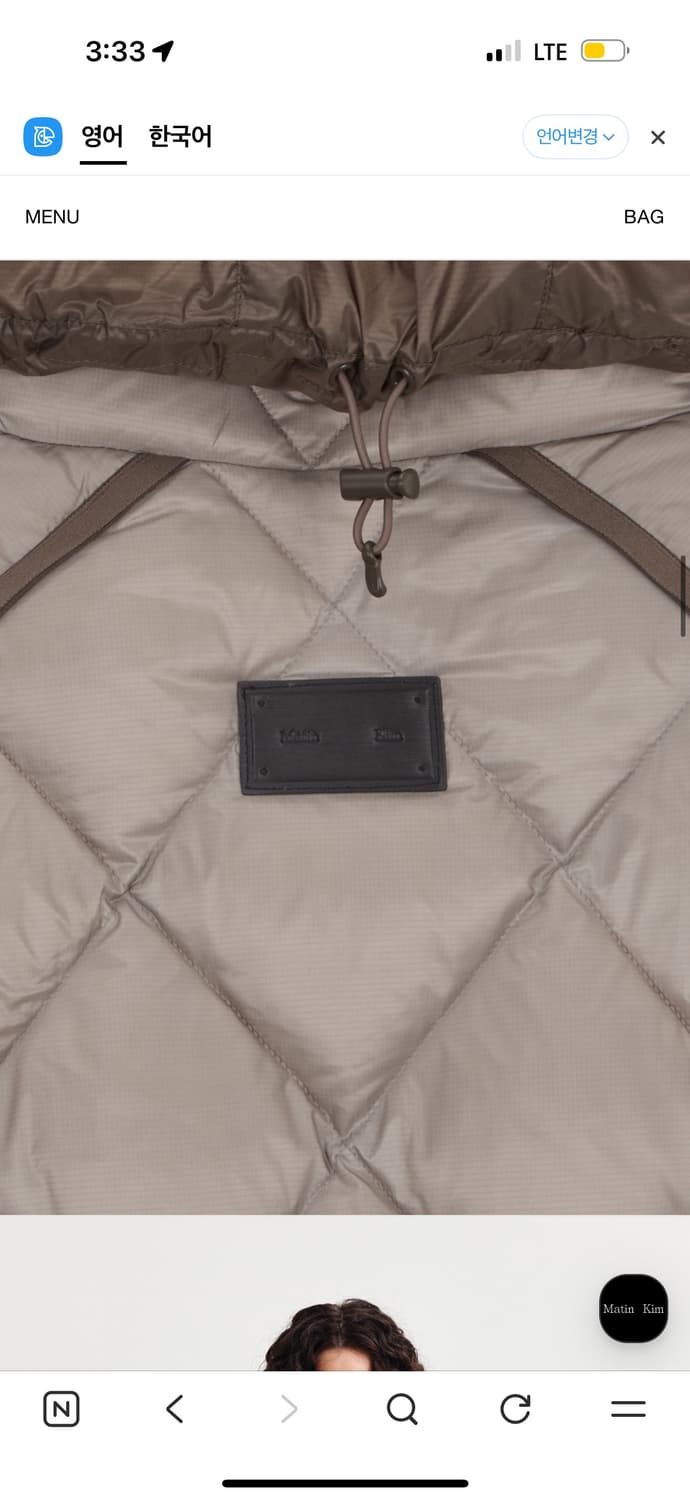 마뗑킴 2025 신상 패딩 M 상품이미지4