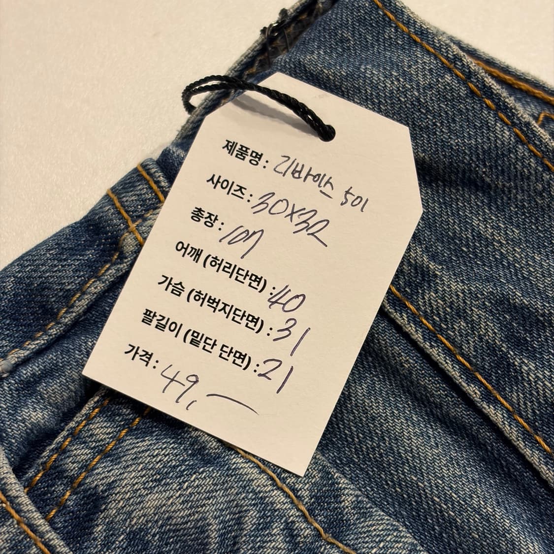 [30x32] 리바이스 501 빈티지 데님 팬츠 청바지 E288 상품이미지5